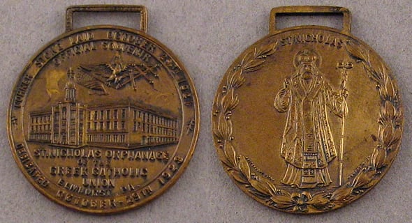 Corner stone laid October 29th 1921<br />Dedicated October 29th 1923<br />St. Nicholas Orphanage of the Greek Catholic Union<br />Official Souvenir