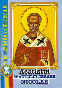 Acatistul Sfantul Ierarh Nicolae