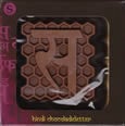 Hindi letter