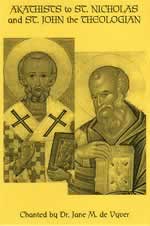Akakthist Tape Cover