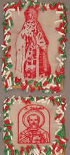 Rubber Stamp Cookies