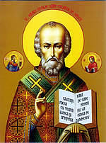 Romanian Holy Card