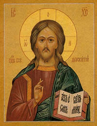 Icon of Jesus Christ