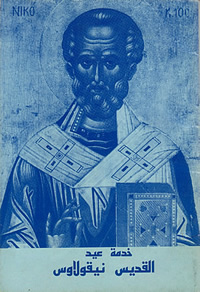 Blue icon image