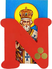 N card