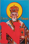 N card