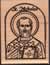 St Nicholas Icon Stamp